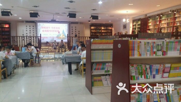 新華書店中心門市部圖片 - 第7張