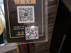 -麦当劳(垡头西路店)