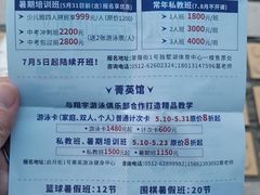 -苏州独墅湖体育馆