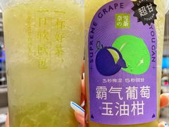 -奈雪的茶(湖滨银泰in77C区PRO店)
