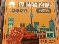 -珠海圆明新园