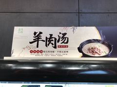 -盒马鲜生(财富中心店)