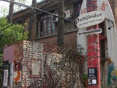 外景-武汉探路者国际青年旅舍