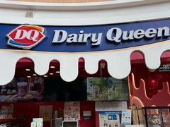 -DQ·蛋糕·冰淇淋(阜盛道店)