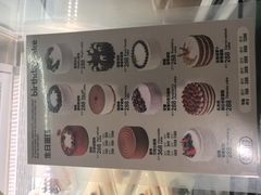 -姆们M Sweetie Cake(五道口店)