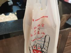 -桂桂茶(滨江百联店)