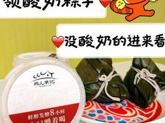 -清真·鸦儿李记·涮肉(马家堡店)