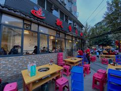 -飘香火锅(玉林西路店)