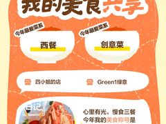 -曼哈顿商业广场(升龙广场店)