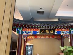 -梅利汴京烤鸭•开封豫菜地标店(晋安路店)