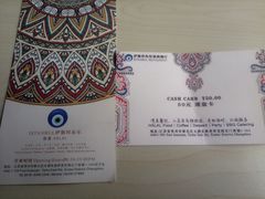 -伊斯坦布尔土耳其清真咖啡餐厅