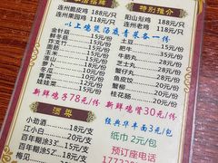 -威邵鸡煲(西华路总店)