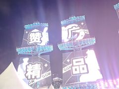 -海心沙亚运公园