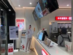 -书亦烧仙草(美术大楼店)