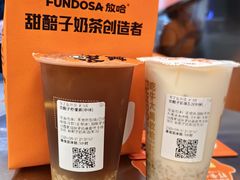 -放哈·甜醅子奶茶创造者(正宁路店)