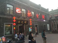 -张包铺(道外店)