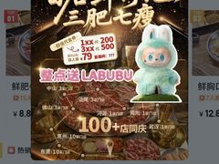 -东晓胜汇里(南洲北路店)