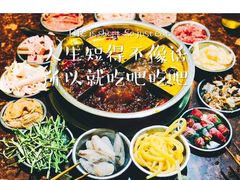 -渝味黄姐火锅(黄泥村店)