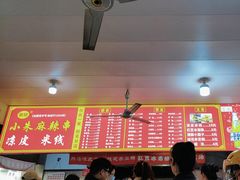 -小朱麻辣串(益民街店)