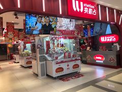 -LLJ夹机占(正佳广场店)