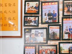 -恒兴发茶店(水巷口店)