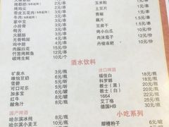 -陈员外正宗夹江烧烤(广福路店)