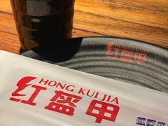-红盔甲·小龙虾(人民广场店)