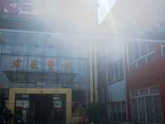 -君豪蟹都·湖景·农家乐(蟹舫苑店)