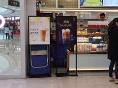 门面-%百分茶(江阴万达店)