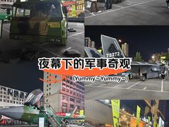 -盛京大奥莱(沈阳奥体店)