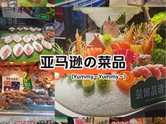 -亚马逊蒸汽活海鲜自助(LCM置汇旭辉广场店)