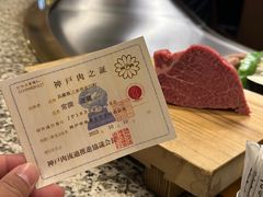 -神户牛排餐厅MOURIYA(总店)