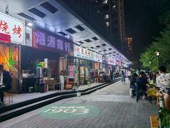 -阿杰烧烤·西安传统烤肉店(天朗御湖店)