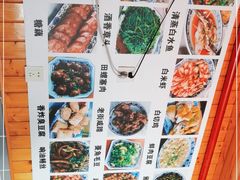 -洞天食府(北大街店)