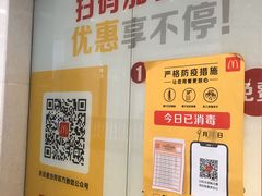 -麦当劳(汉口火车站候车室店)