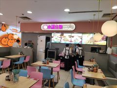 -小杨生煎(成山巴黎春天店)
