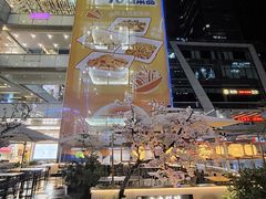 -福田卓悦INTOWN购物中心