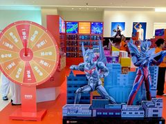 -天河城购物中心