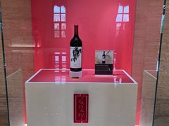 -北京张裕爱斐堡酒庄