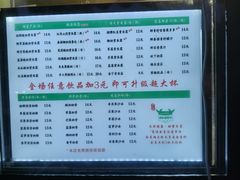 -萌萌牛紫米露(烟台大学店)