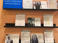 -EF教育成人英语(望京中心)