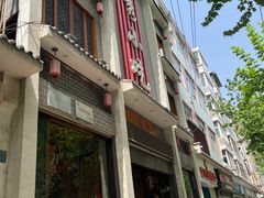 -独秀小吃(蓝田店)
