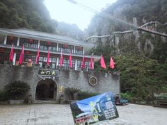 -福建天门山