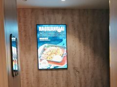 -豪享来(我格广场店)