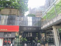 -Home Cafe(水榭春天店)