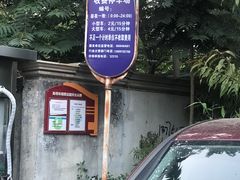 -北京康莱德酒店