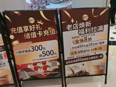 -85度C(南京龙江店)