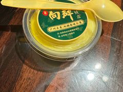 -粤·向群饭店(麓景路店)