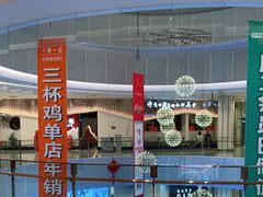 -蜜桃餐厅·伴山(绿宝广场店)