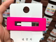 -景子街购物中心
